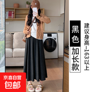 深灰色糯米裙女秋冬2025新款高腰顯瘦a字傘裙中長款山本裙子 黑色【加長款】 春秋不加絨 XL 建議體重125-145斤