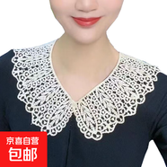 韓版蕾絲披肩夏季薄款防曬鏤空娃娃領(lǐng)假領(lǐng)子女百搭假領(lǐng)外搭配裙子 米白色1條