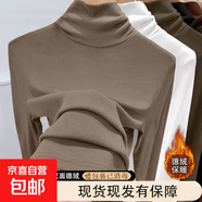 秋冬季新款堆堆領(lǐng)內(nèi)搭高領(lǐng)打底衫女可外穿純色簡約百搭爆款T恤衫 922-摩卡色 L 建議90-110斤
