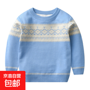 男童2025秋季新款學(xué)院風(fēng)拼色格子毛衣長(zhǎng)袖雙層提花針織圓領(lǐng)套頭衫 V+格子藍(lán)色 140
