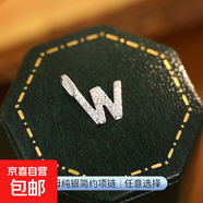 S925銀情侶DIY輕奢26個(gè)字母項鏈簡(jiǎn)約小眾迷你閃鉆吊墜頸鏈高級感 【白金色-W】 單吊墜