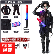 兒童警察玩具特警裝備警察服幼兒園演出服男女童特種兵套裝迷彩服 特警+燈套餐2 150厘米