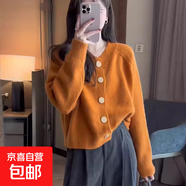 大碼慵懶風(fēng)純色長袖毛衣女2025新款秋季針織外套顯瘦上衣洋氣遮肉 1620橘色 XL 【建議121斤-135斤】