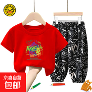 小黃鴨布咚女童24夏季新款防蚊褲套裝休閑兒童ol6-12歲小童2024衣 076涂鴉紅色+字母花花褲黑色 140 cm