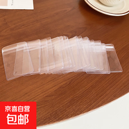 旅行便攜帶透明首飾盒小眾精致設(shè)計(jì)防塵純色化妝包簡約收納飾品盒 8#包裝袋-小號（10個(gè)裝）