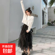 半身裙女2025春秋新款大擺蛋糕裙仙女裙松緊腰網(wǎng)紗裙顯瘦網(wǎng)紗裙子 黑色【1307】 M 推薦90-110斤