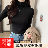 韓國2025秋冬新款半高領(lǐng)打底衫女長袖t恤修身內(nèi)搭洋氣體恤上衣潮 D56-黑色 M 建議85-100