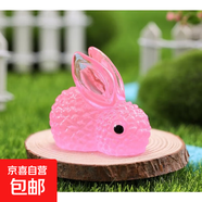 迷你夜光兔子小擺件卡通可愛(ài)家居桌面兒童房間治愈系熒光裝飾飾品 小號【玫紅色】 無(wú)規格