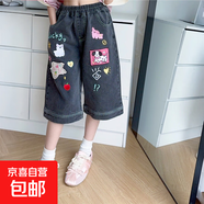 女童夏季套裝潮酷穿搭中大童女孩2025新款卡通襯衫牛仔中褲兩件套 繡花牛仔中褲 薄款 170