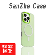 蘋(píng)果手機殼適用iphone16promax/15plus13/11保護套果凍殼新款馬卡龍配色二合一手機殼 淺綠色 果凍綠 iPhone 16 Pro Max