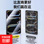 適用ipad鋼化膜9/10平板ipadair5/6保護(hù)膜ipadpro11寸2024秒2021貼4/3蘋果2022第九代7mini6十代 iPad Pro 2018版全面屏(11英寸) 【德國鉆石防爆