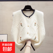 學(xué)院風(fēng)提花毛衣馬甲女2025春秋季新款高級感疊穿上衣針織背心開(kāi)衫 1868米白 M 【建議90斤-110斤】