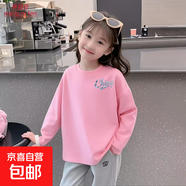 祥如芬秋冬款兒童t恤學(xué)生潮T鉆石白純棉長(cháng)袖男女童圓領(lǐng)打底衫卡通 粉色【CHINA】 薄款 長(cháng)袖 170