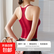 工字美背吊帶背心女夏帶胸墊運(yùn)動文胸一體紅色內(nèi)搭外穿打底上衣 酒紅色 S （80-95斤）