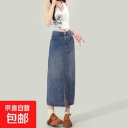 潮流百搭韓版高腰開(kāi)叉牛仔裙女新款春夏新款a字半身裙包臀牛仔裙 懷舊色 XS