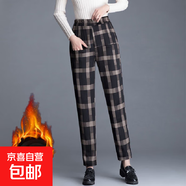格子褲子女秋冬加絨加厚寬松顯瘦休閑褲高腰大碼女褲哈倫褲女長(zhǎng)褲 圖片色【加絨加厚】 3XL 【建議145-160斤】