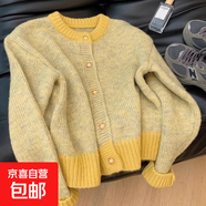 小香風(fēng)黃色短款毛衣外套女2025春秋季厚慵懶風(fēng)小個(gè)子針織開(kāi)衫上衣 1490黃色 XL 【建議121斤-135斤】