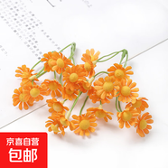 森系清新雛菊花朵菊花向日葵塑料花假花絹花diy手作花環(huán)材料配件 橙色
