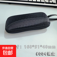 歐美復古素顏太陽鏡高級感小魚腿設計明星款蛤蟆鏡飛行員墨鏡 004盒子