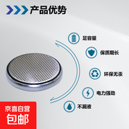 超迷你手機自拍桿藍牙抖音直播一體式伸縮便攜拍照攝影支架三腳架通用 紐扣電池cr1632-自拍桿用電池【1個】