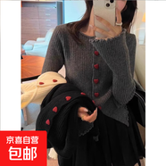 新款法式復古上衣喇叭袖愛(ài)心扣毛衣女春秋季顯瘦修身甜美針織開(kāi)衫 3980灰色 XL  【建議121斤-135斤】