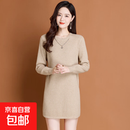 錦裳淑套頭連衣裙內搭中長(cháng)款針織衫秋冬裝遮屁股加厚配大衣的打底 卡其色 S