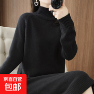 錦裳淑秋冬針織連衣裙女中長款毛衣裙半高領(lǐng)寬松大碼針織打底衫Z1 黑色 S