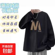 時(shí)尚圓領(lǐng)長(cháng)袖T恤男士2025秋季新款寬松百搭休閑港風(fēng)學(xué)生長(cháng)T上衣SN 大M頭領(lǐng)長(cháng)袖T恤黑色 3XL