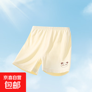 寶寶短褲莫代爾兒童褲子夏薄款女童打底褲男童五分褲嬰兒睡褲寬松 黃色 80