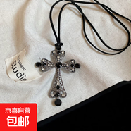 鑲鉆皮革珍珠十字架吊墜項鏈歐美時(shí)尚復古鎖骨鏈小眾高級感項飾女 項鏈-銀色-黑色