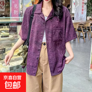 慵懶復(fù)古夏威夷風(fēng)花襯衫男女款夏季oversize寬松垂感抽象迷彩襯衣 曉曉-上衣CS132 4XL