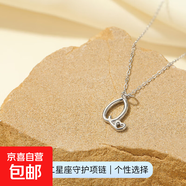 26個(gè)英文字母吊墜項(xiàng)鏈S925純銀歐美跨境熱銷(xiāo)愛(ài)心鎖骨鏈簡(jiǎn)約頸鏈女 【白金色】字母Q 925銀