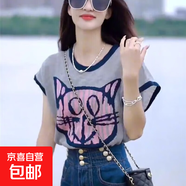 撞色圓領(lǐng)插肩短袖毛衣女2025新款寬松顯瘦減齡百搭上 94灰色 均碼