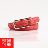 跨境歐美新款女士皮帶時(shí)尚簡(jiǎn)約百搭休閑配連衣裙牛仔褲大衣腰帶女 紅色