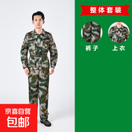 兒童軍訓服套裝男初高中大學(xué)生迷彩服女夏季薄款棉質(zhì)勞保工演出服 林地兩件套 150 【厘米】