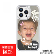 微笑男女孩適用iphone16手機(jī)殼鏡面蘋果華為榮耀小米OPPOvivo殼 鏡面-銀色-LIYIQ182微笑男孩 VIVOY76S/Y76-5G/Y74S-5G