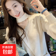 亮絲針織連衣裙韓版小香風(fēng)打底毛衣裙V領(lǐng)顯瘦A字針織裙子 HMDR807 杏色 M