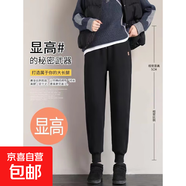 加絨加厚運動(dòng)褲女大碼束腳休閑衛褲秋冬季羊羔絨外穿褲子女ZHFS 黑色 L (【建議105斤-115斤】)