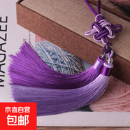 中國結(jié)流蘇穗子雙色吊穗車掛包掛民族風(fēng)漢服吊墜古風(fēng)掛件 紫色+雪青
