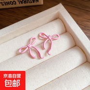 銀針花瓣網(wǎng)紗水晶流蘇耳釘粉色甜美海邊度假風(fēng)耳環(huán)氣質(zhì)時(shí)尚耳飾女 46#銀針-粉色