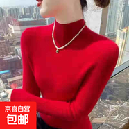 秋冬針織打底女半高領(lǐng)秋冬新款修身毛衣百搭羊毛打底衫ZT31 大紅色 S