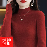 女裝針織毛衣打底衫大衣內搭純色彈力韓版保暖修身顯瘦上衣H10 酒紅色 L