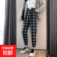 加絨/不加絨秋冬女寬松格子加絨加厚束腳褲網紅格子哈倫褲長褲 大格子【常規(guī)版】 M 【建議80-100斤】
