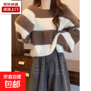 秋冬女裝批新款發(fā)寬松慵懶風(fēng)長(cháng)袖針織仿水貂絨條紋拼色短款毛衣潮 咖啡色 均碼