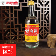 幾德重慶江津白酒小曲清香型白蓋單瓶/整箱高粱酒純糧食包郵 52度 500mL 1瓶 紅色圓瓶