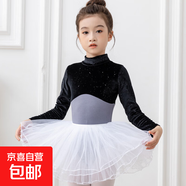 兒童舞蹈練功服女童長(cháng)袖秋冬新款考級服芭蕾中國舞服體操【YMT】 黑色高領(lǐng)絲絨長(cháng)袖+白色蓬蓬裙 170