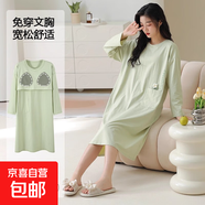純棉睡裙女士春秋冬季長(cháng)袖新款家居服7A抗菌帶胸墊睡衣時(shí)尚感大碼 【QMC364】英文小花女裙 2XL （建議140-160斤）
