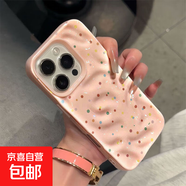 蘋果手機殼簡約五彩繽紛點適用蘋果iPhone16pro/15ProMax手機殼13/12/11軟xs/xr防摔7/8plus/xsmax 隕石紋-粉色-五彩繽紛點粉MQ405 IPHONE 16 PR