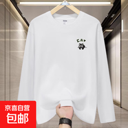 精梳棉長袖2025冬季寬松百搭休閑圓領(lǐng)打底衫男裝上衣服潮流長袖 精梳棉長袖CAT貓白色 M