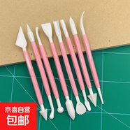 超輕粘土工具丸棒黏土泥塑壓花軟陶泥手辦針紋理壓泥板 8件裝套粉色1套